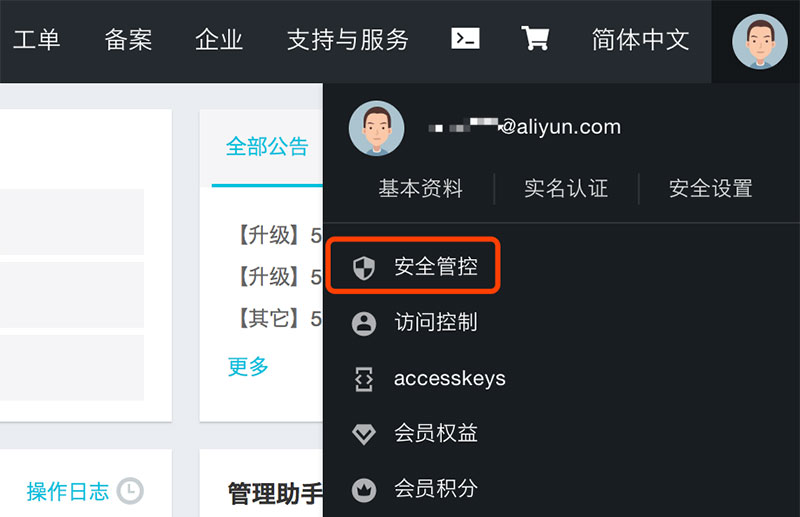 自建邮局群发邮件推广引流服务器 只需要域名和vps服务器无其他成本