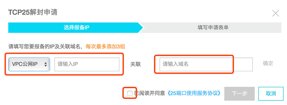 自建邮局群发邮件推广引流服务器 只需要域名和vps服务器无其他成本