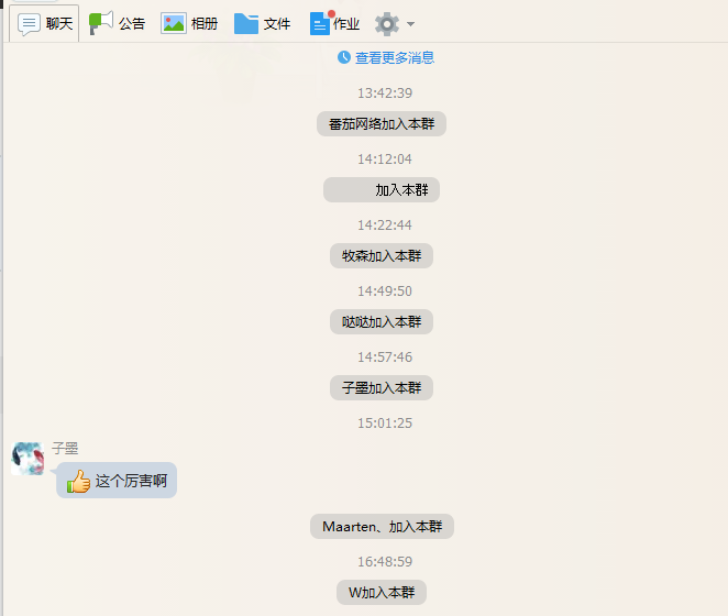 QQ群消息自动推送推广引流软件V 2.0 更新支持红包跳转群或链接